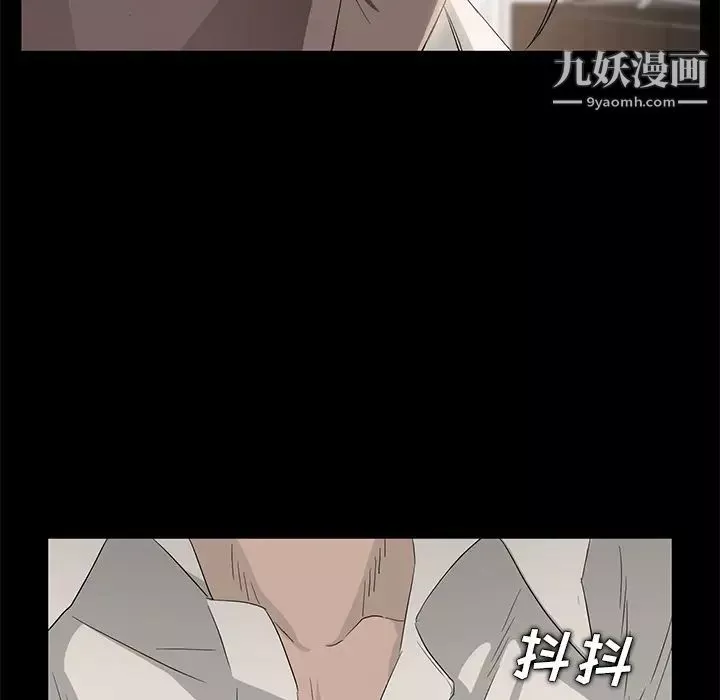 賣身契約第2話