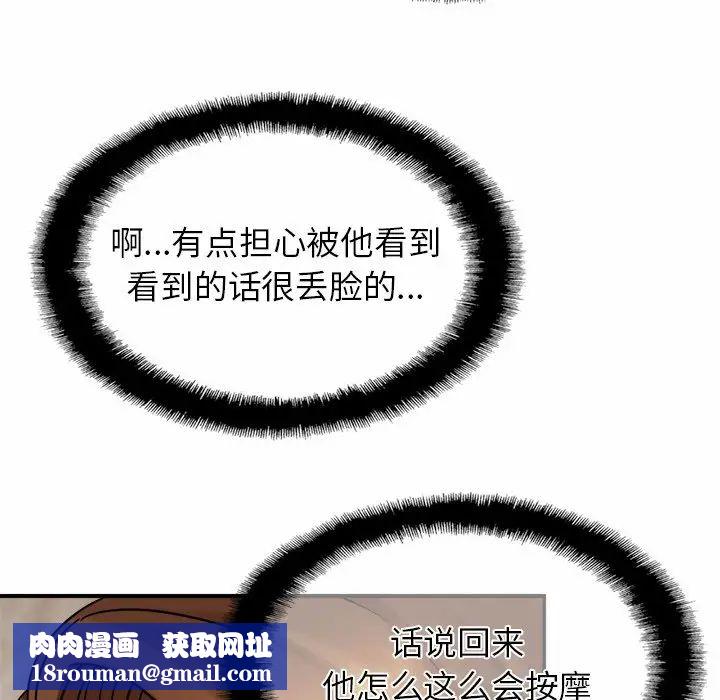 亲密一家人第5话