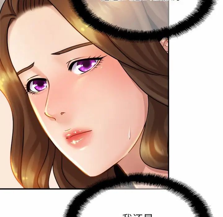 亲密一家人第5话