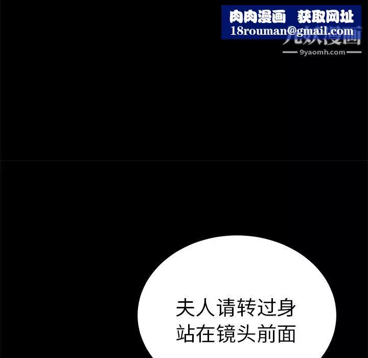 賣身契約第2話