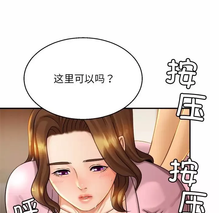 亲密一家人-第5话 - 图片 73