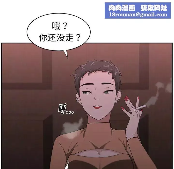 大叔第14话
