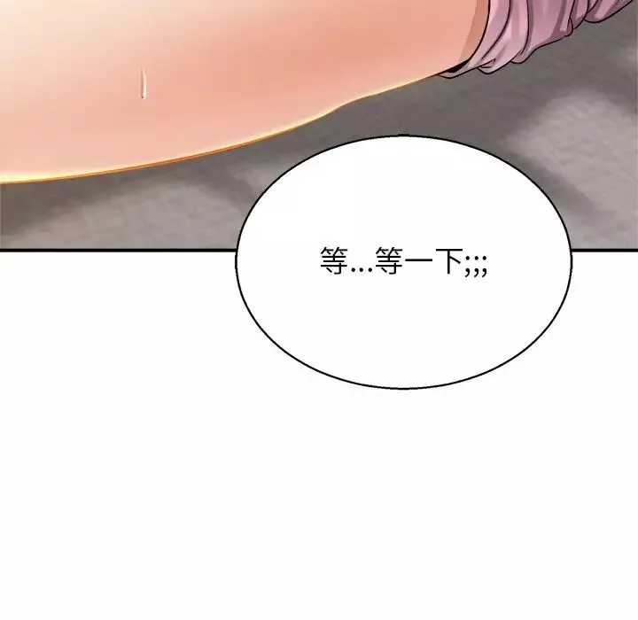 亲密一家人第5話