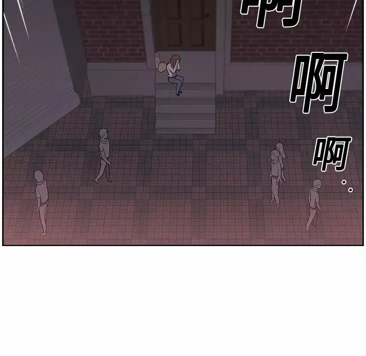 大叔-第14话 - 图片 56