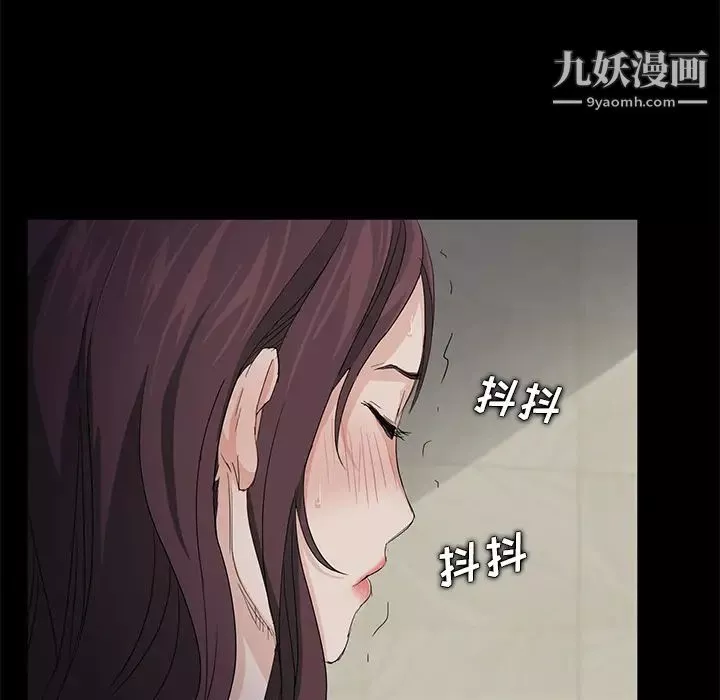 賣身契約第2話