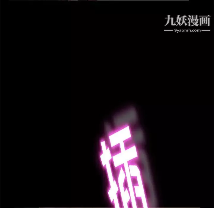 賣身契約第2話