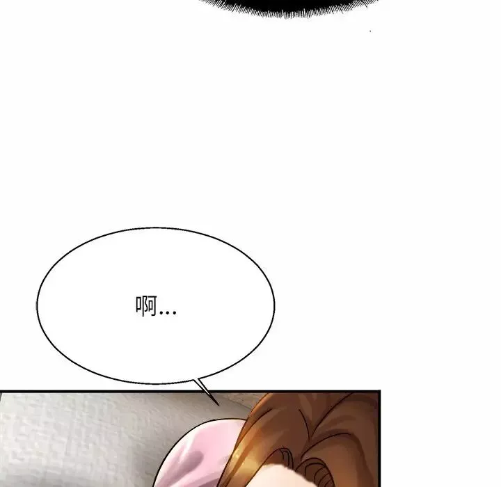 亲密一家人第5話
