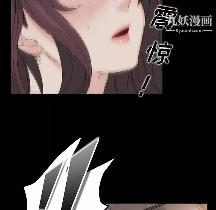 賣身契約第2話