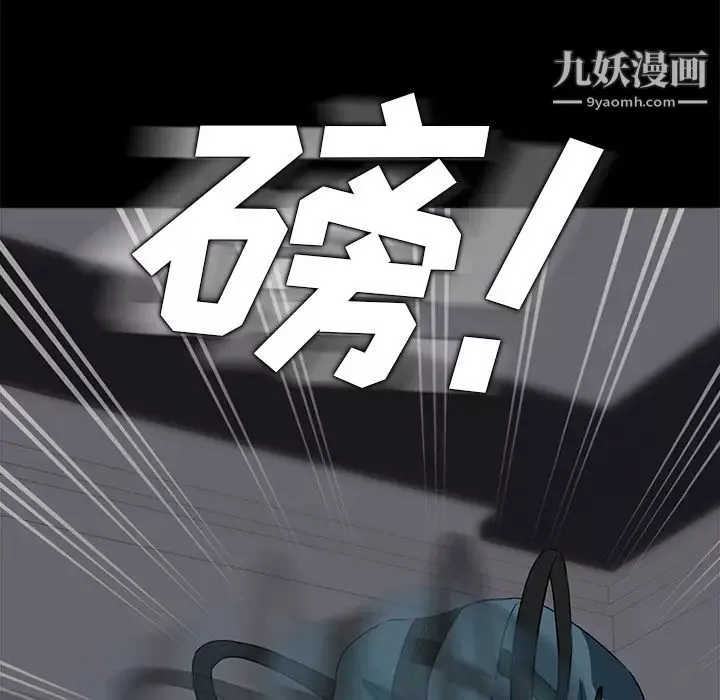 賣身契約第2話