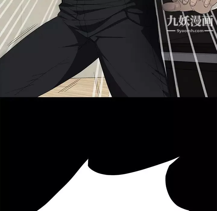 賣身契約第2話