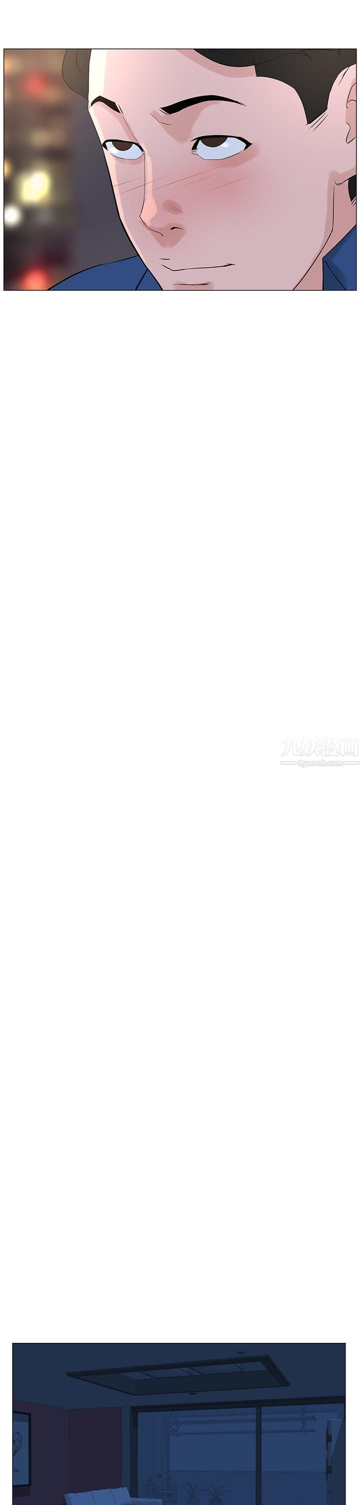 楼上的网美第50话-今晚傢里隻剩我们…