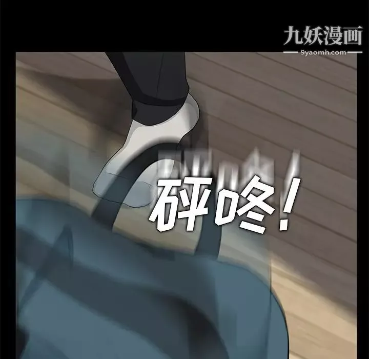 賣身契約第2話