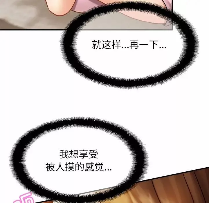 亲密一家人第5話