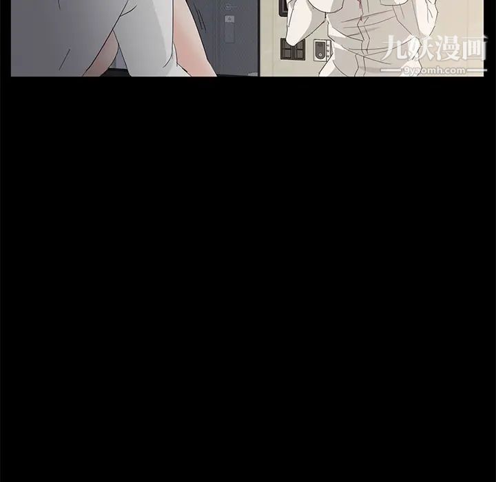 卖身契约第2话