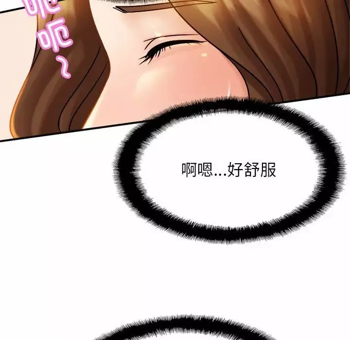 亲密一家人第5話