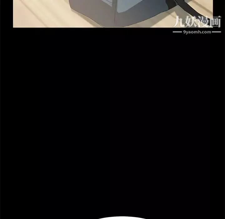 賣身契約第2話