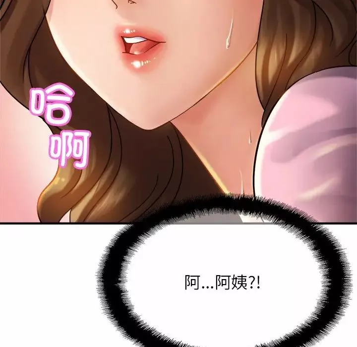亲密一家人第5話