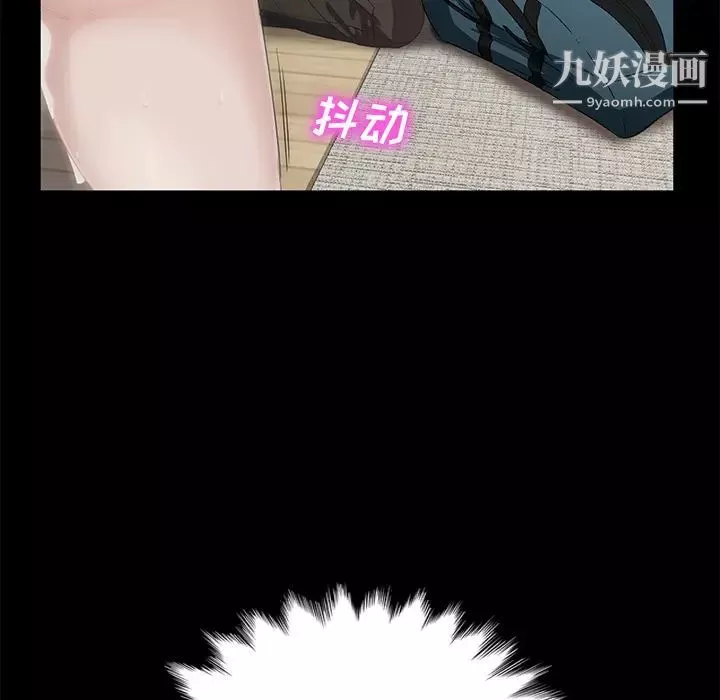 卖身契约-第2话 - 图片 145