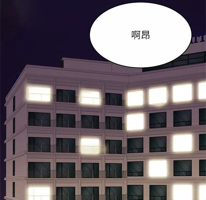 亲密一家人第6话