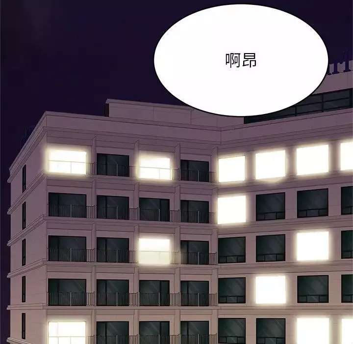 亲密一家人第6話
