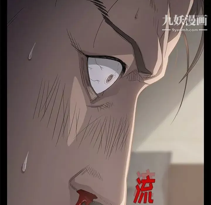 卖身契约-第3话 - 图片 6