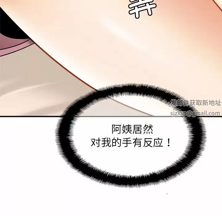 亲密一家人第6話
