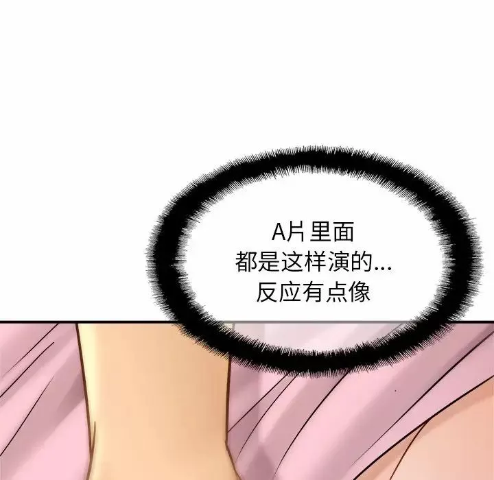 亲密一家人第6話
