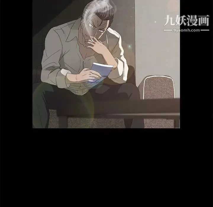 賣身契約第3話