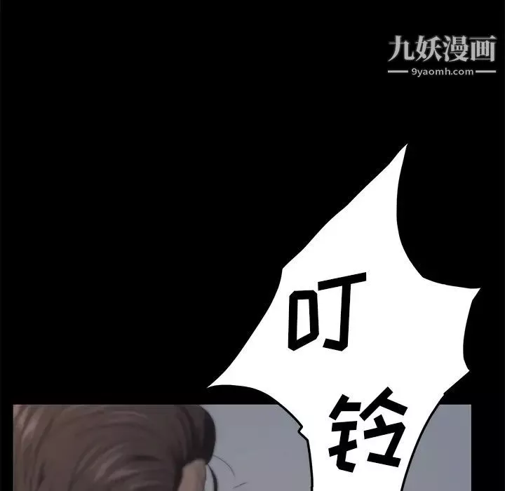 賣身契約第3話