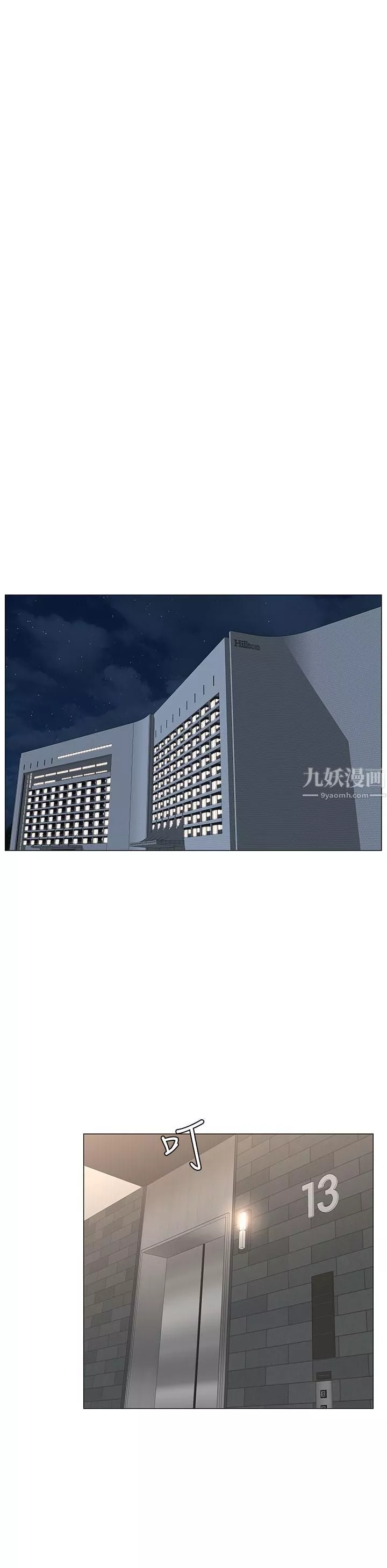 樓上的網美第51話-你的好像不是普通大