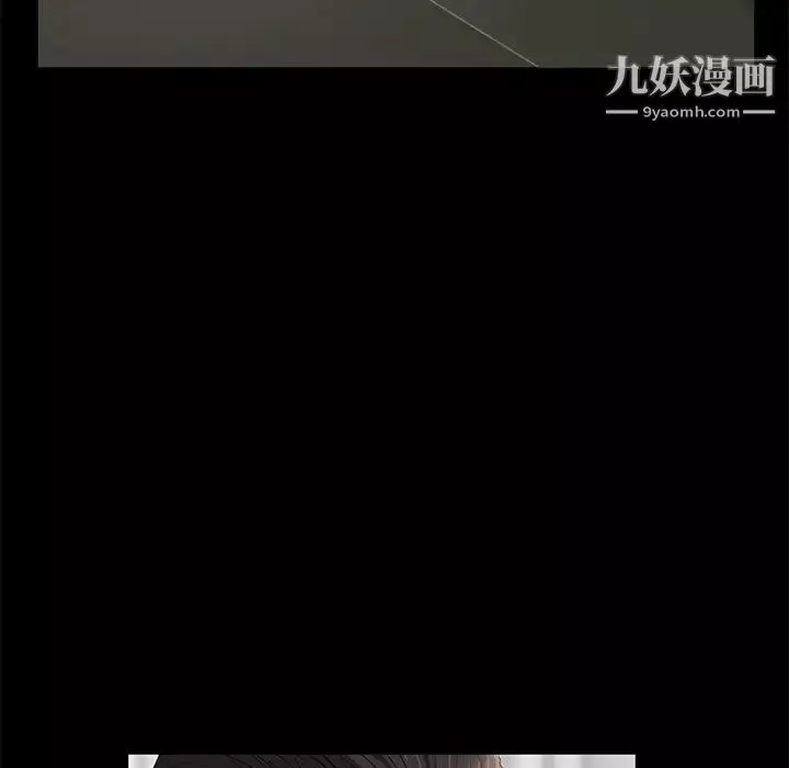 卖身契约-第3话 - 图片 23