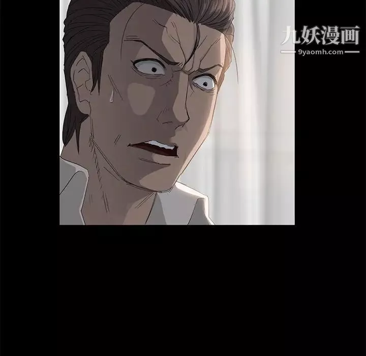 賣身契約第3話