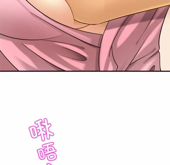 亲密一家人第6话