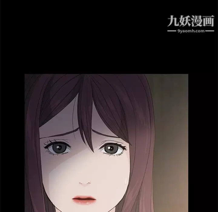 卖身契约-第3话 - 图片 25
