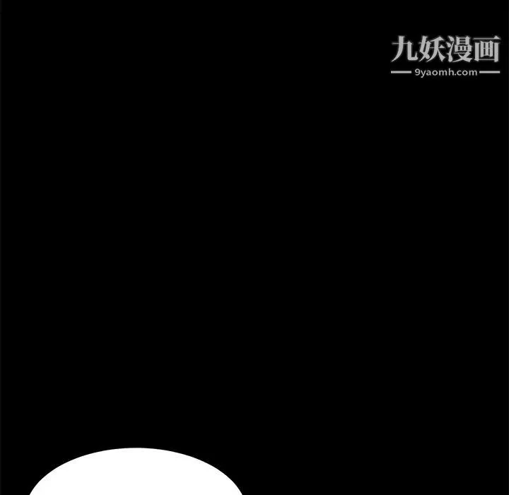 賣身契約第3話