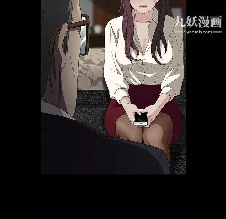 賣身契約第3話