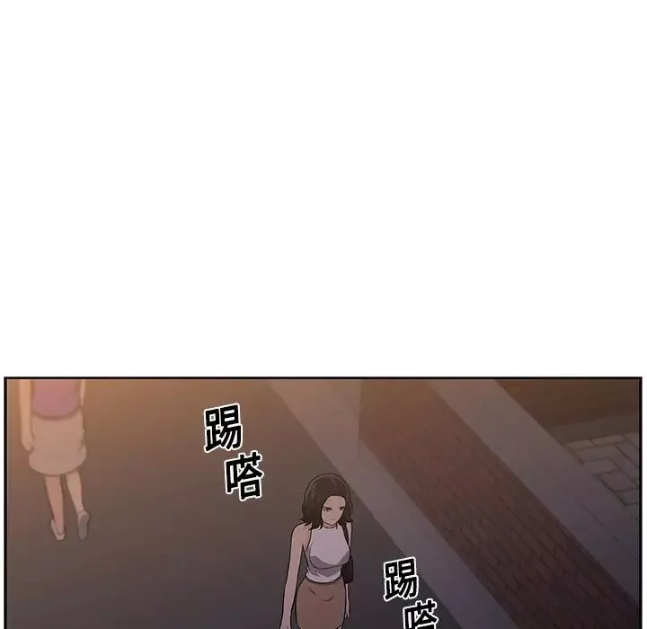 大叔-第15话 - 图片 48