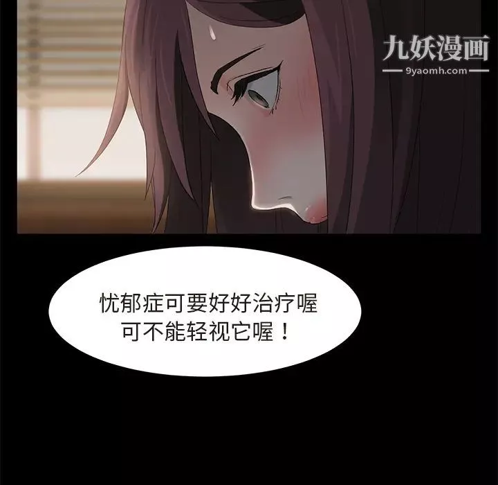 賣身契約第3話