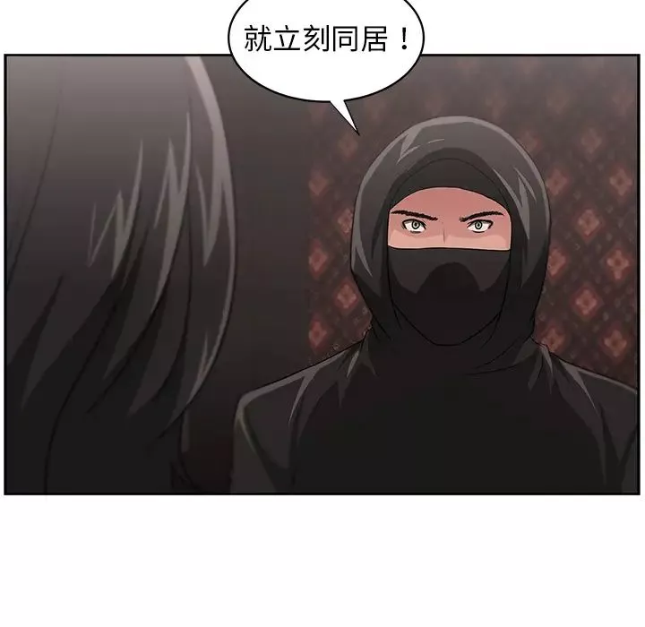 大叔第15话