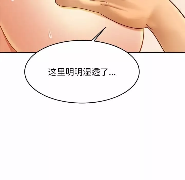 亲密一家人第6話