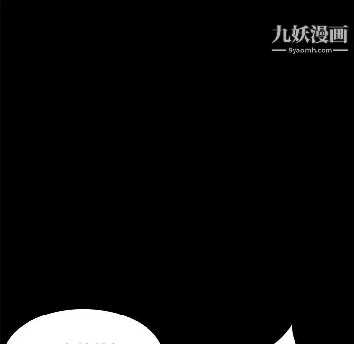 賣身契約第3話