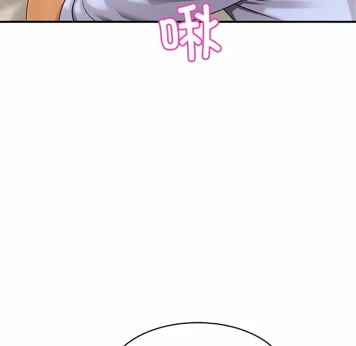 亲密一家人第6话