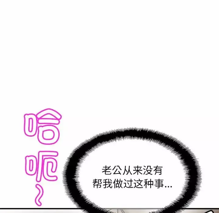 亲密一家人-第6话 - 图片 60