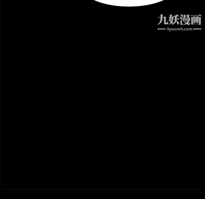 卖身契约第3话