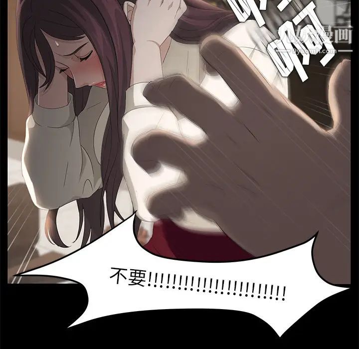 卖身契约第3话