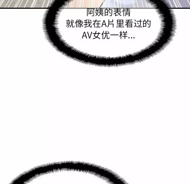 亲密一家人第6話