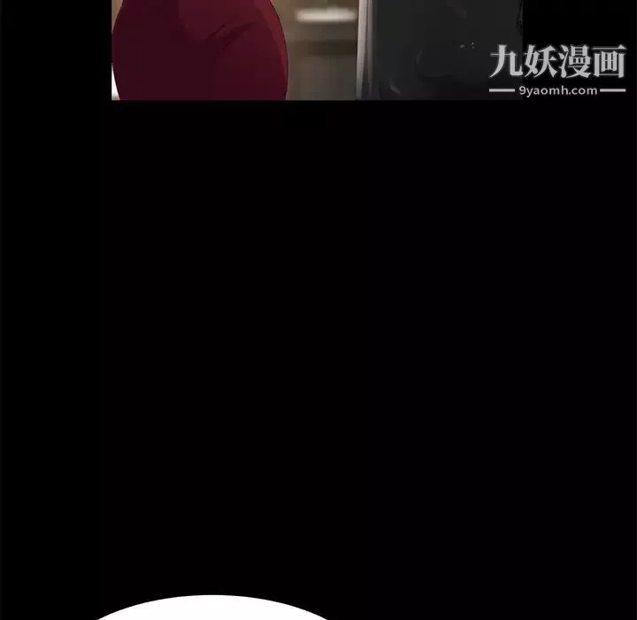 賣身契約第3話