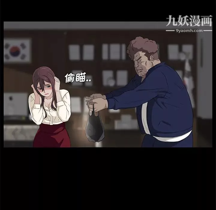 賣身契約第3話