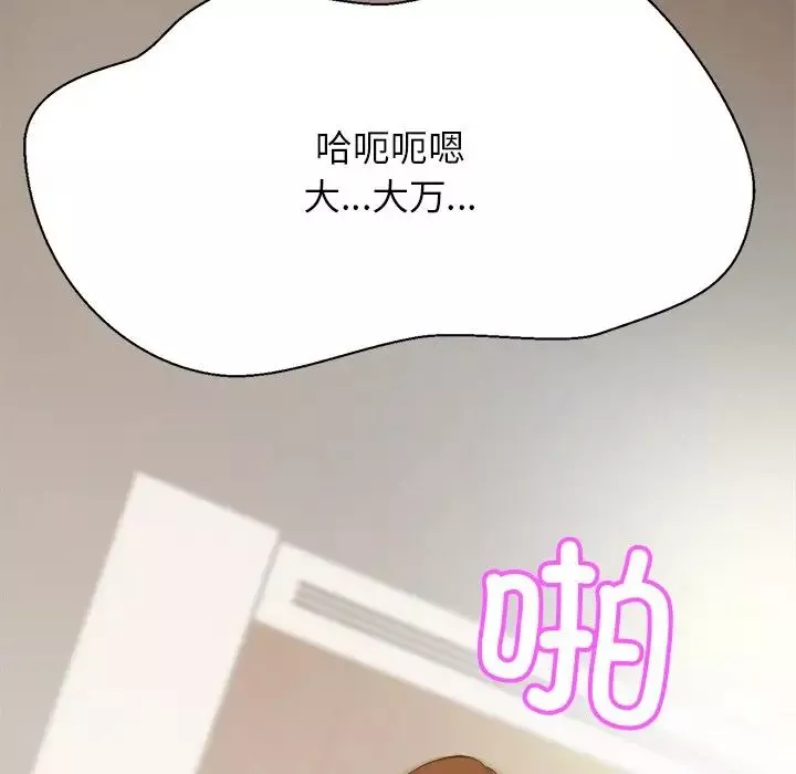 亲密一家人第6話