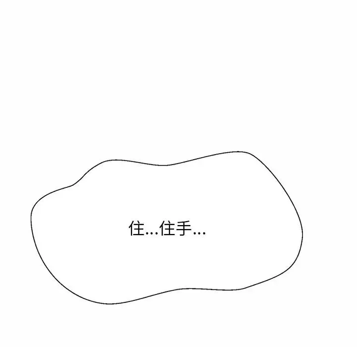 亲密一家人第6話